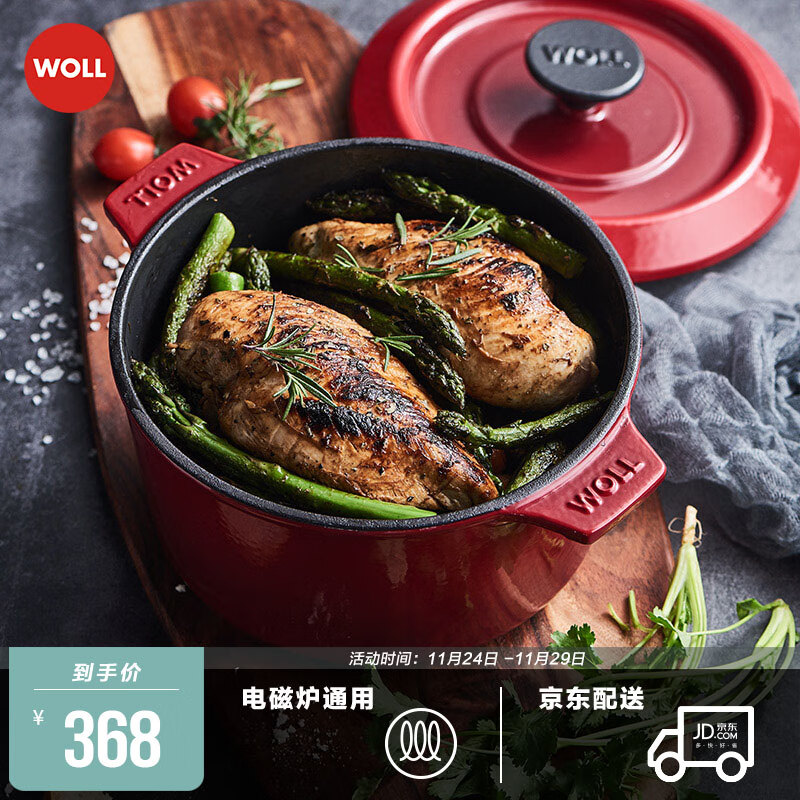 珐琅锅历史价格曲线|珐琅锅价格历史