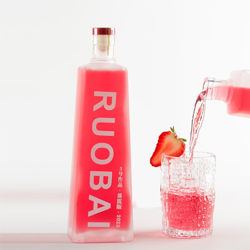 若白师兄 落霞版伏特加草莓风味利口酒15度 力娇酒 洋酒水果酒 700ml*1瓶