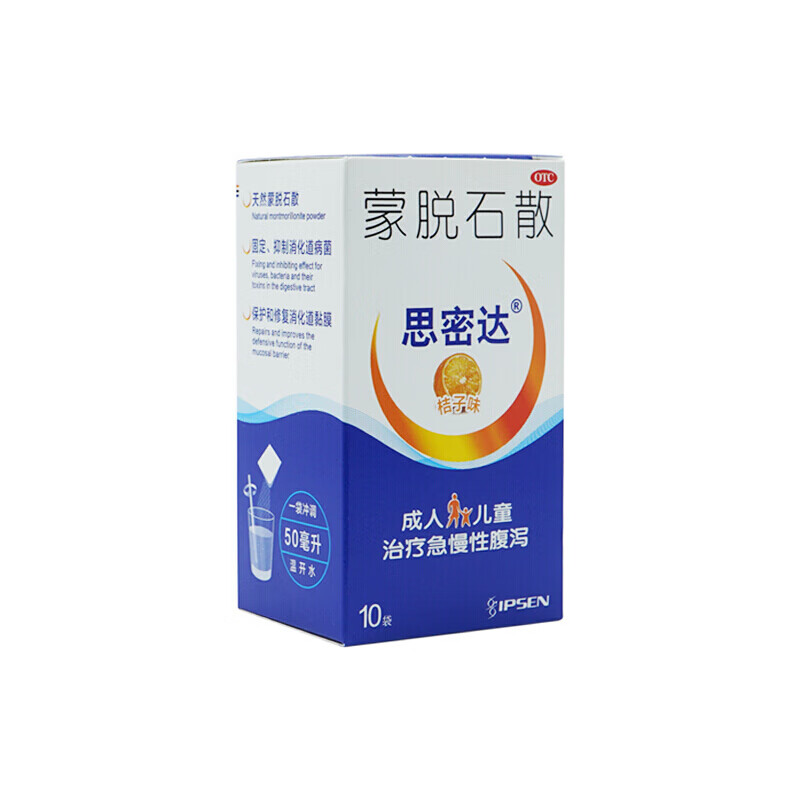 思密达   蒙脱石散3g*10袋/盒(桔子味) 成年人儿童急慢性腹泻 1盒