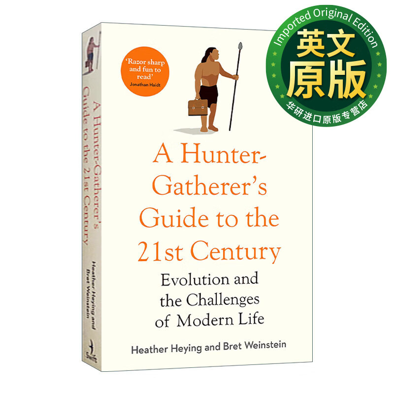 世纪进化论 a hunter-gatherers guide to the 21st?