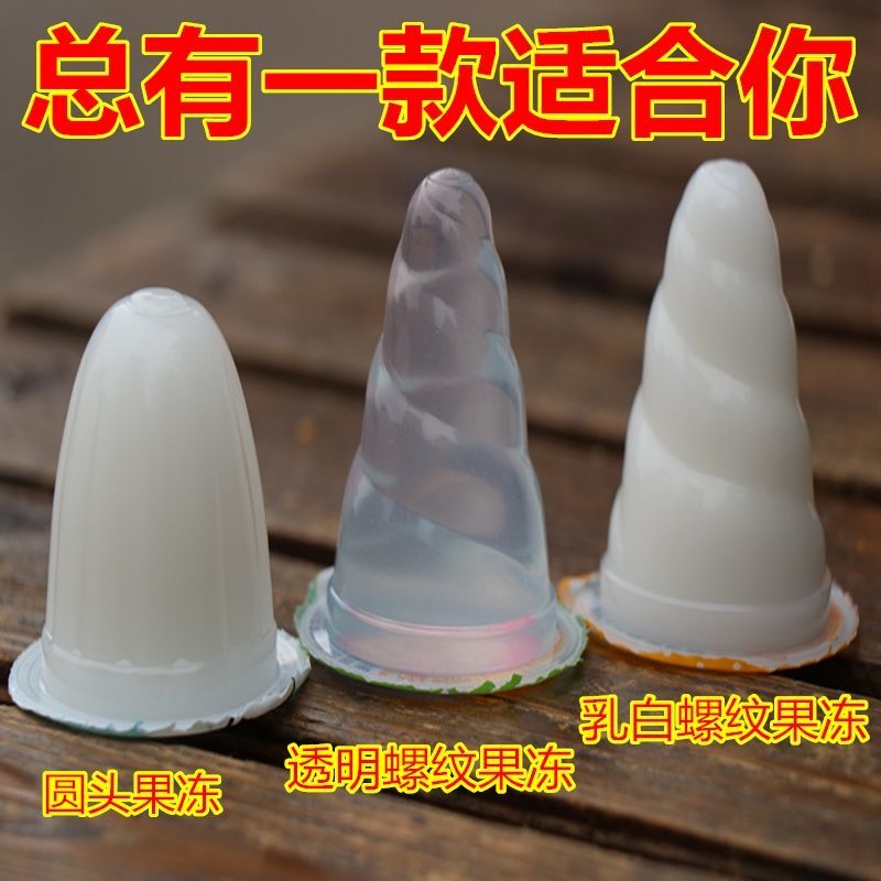 果冻跳跳糖玉米糖各10颗