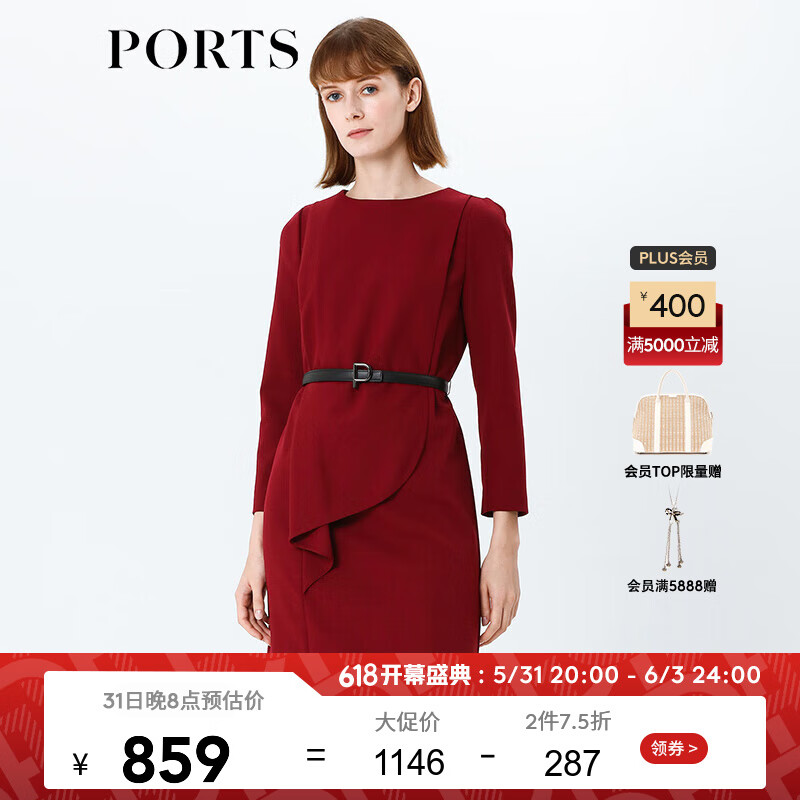 PORTS宝姿  新品女装气质长袖叠片束腰连衣裙LA9D110MWF036 酒庄紫 10