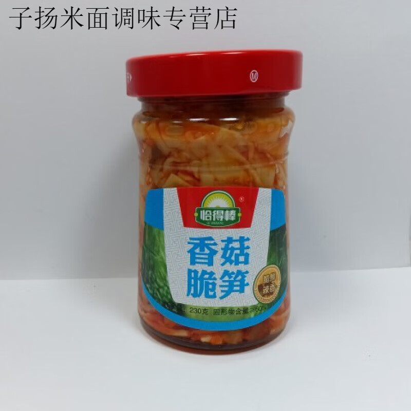 食懷恰得棒開胃雪菜筍丁230克*2瓶香菇脆筍下飯菜江西特產(chǎn)瓶裝 恰得棒菇脆筍2瓶