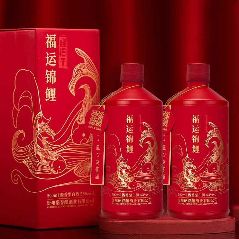 酱把子 酱香型坤沙纯粮食酿造53度贵州茅台镇高粱原浆酒【酒厂直发】