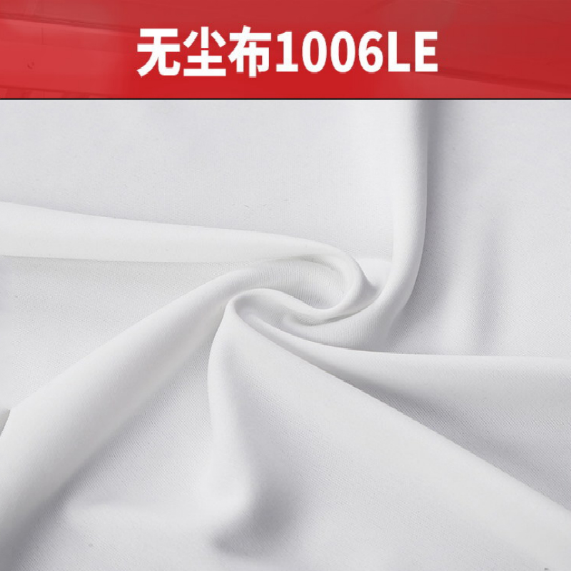 千惠侬业擦拭纸无尘纸无纺布除尘纸超细纤维吸油吸水洁净 1006le 白色