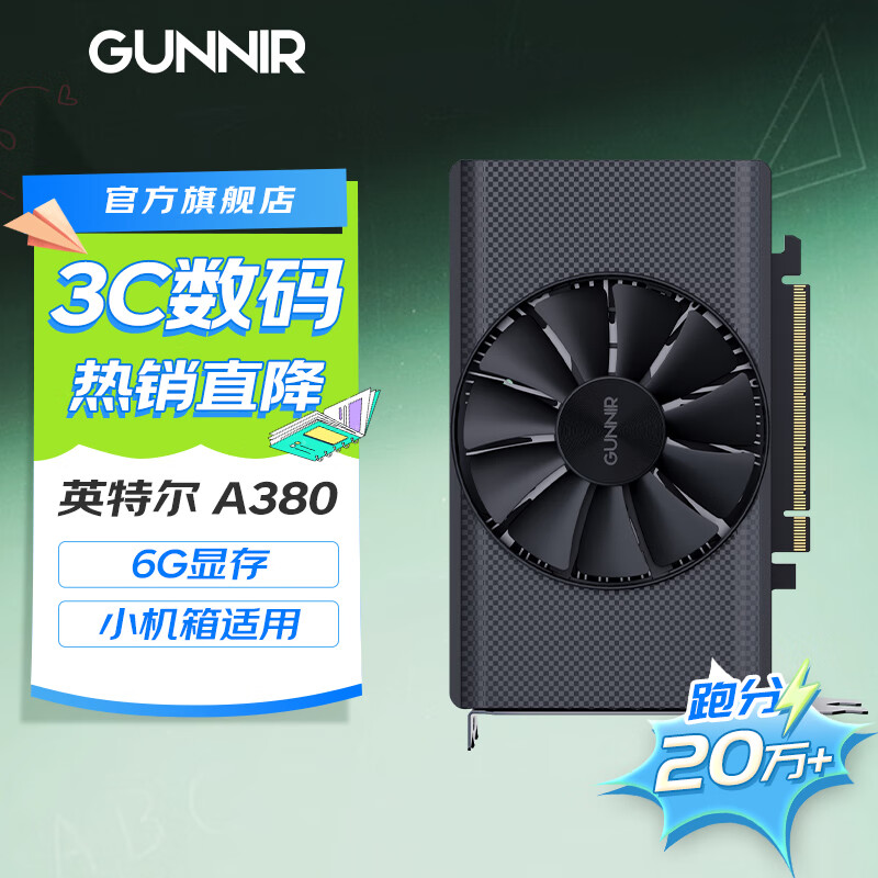 蓝戟（GUNNIR）intel Arc A380 Photon 6G OC 台式电脑办公游戏独立显卡 A380 Index one