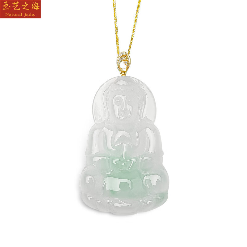 玉艺之海冰种天然翡翠观音飘花吊坠男款玉观音玉坠镶嵌挂坠珠宝