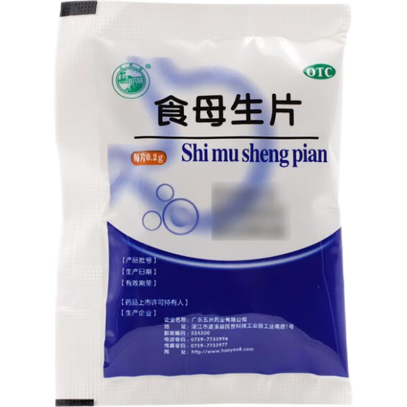 ���� ʳĸ��Ƭ 0.2g*80Ƭ0.6Ԫ����0.3Ԫ/����