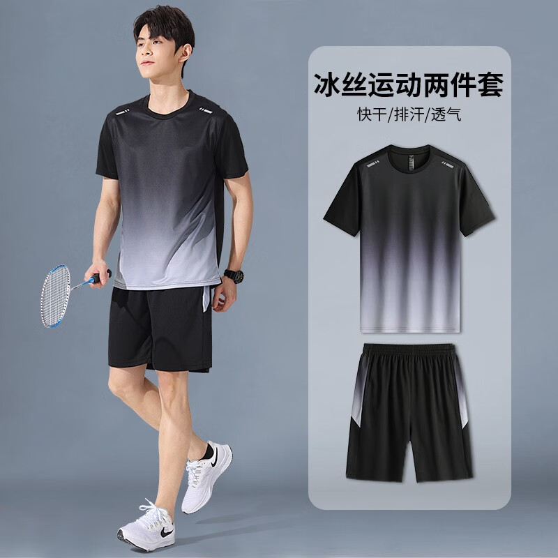 网购运动套装历史价格走势|运动套装价格走势图