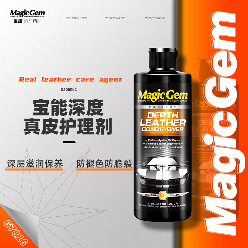 车蜡商品历史价格查询入口|车蜡价格比较