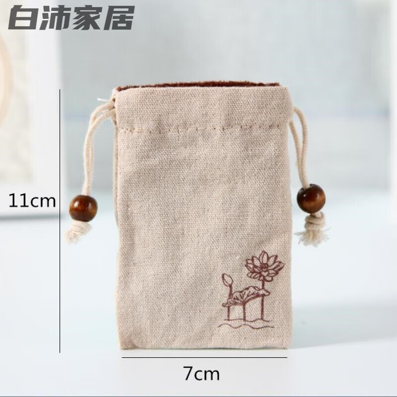 豪金聚家居收納袋束口棉麻袋盤玩盤珠錦囊小布袋子首飾包裝袋文玩核桃手 超小號(hào)尺寸11*7