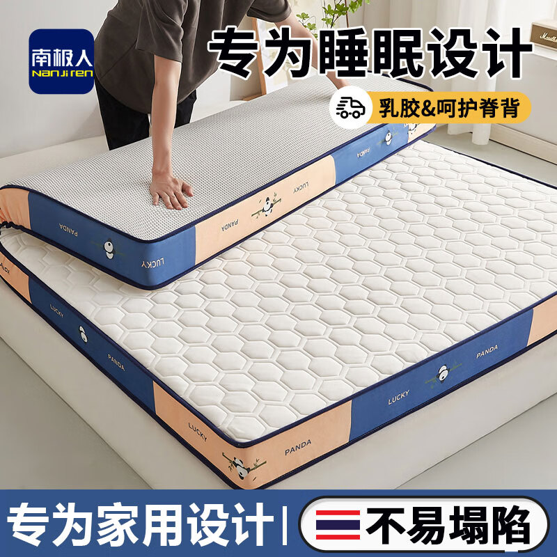 ���ڲ������ϼ��˼������齺����1.8x2�׼������浥������1.5x2�׼Ӻ�����˯���� ˫ƴ��è������Լ4cm�� 180*200cm����ѹ���� �������ݡ�