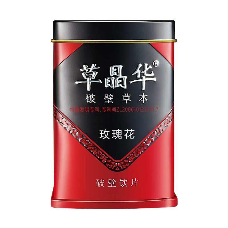 草晶华 玫瑰花破壁饮片 1g*20袋 1盒