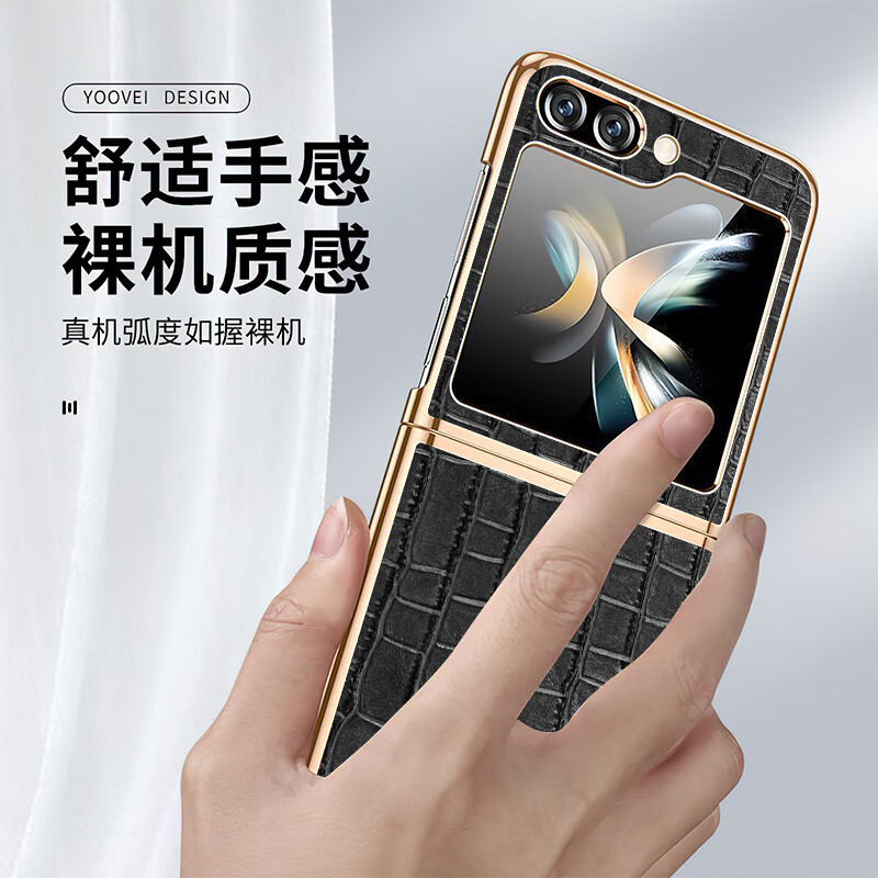 亨曼【厂家直发】适用三星Flip5手机壳电镀竹节纹ZFlip4保护套W24Flip 【酒红】 Galaxy Z Flip5(SM-F7310)