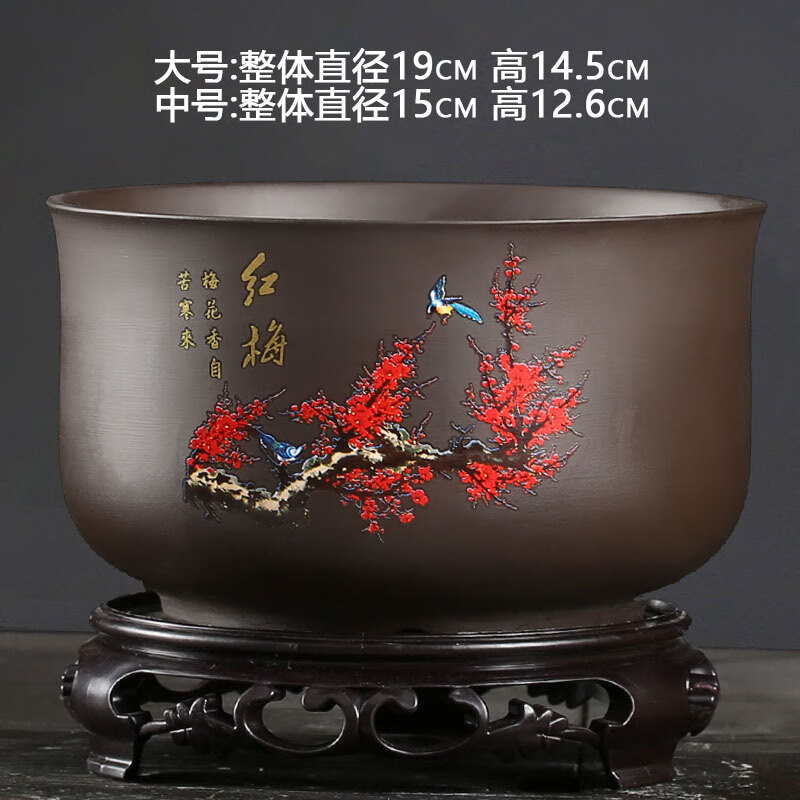 dsy紫砂花盆-红梅(带底座) 紫砂尺寸中等