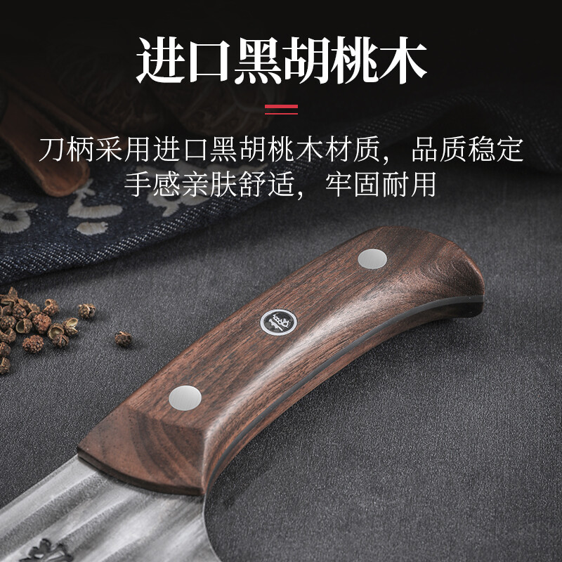 张小泉古法锻打系列不锈钢菜刀加厚圆头刀切菜刀胡桃木加固手柄切片刀 斩骨刀+切片刀组合