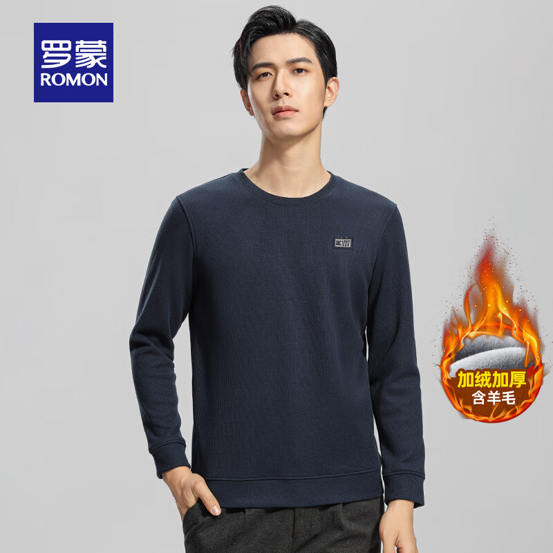 罗蒙(ROMON)加绒加厚假两件针织衫男士秋冬新款中青年翻领保暖打底衫爸爸装 2Z061299R蓝色 XL (175)