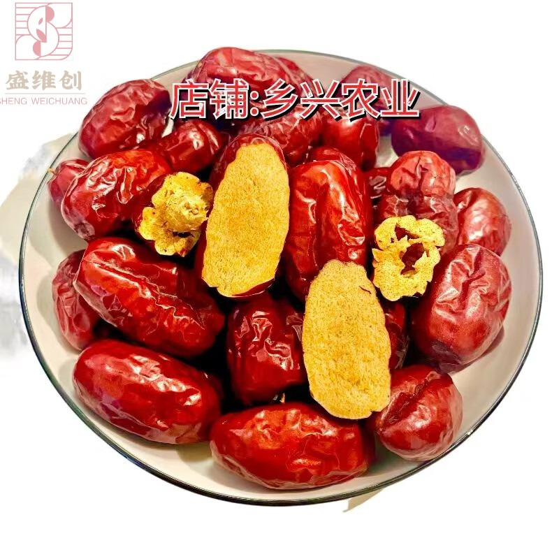 寧夏靈武長長棗 鄉(xiāng)興農(nóng)業(yè)寧夏靈武武長棗軟紅棗精選新鮮整箱 軟棗3斤(凈含量1500g) 精選特級(3.8-5.5cm)