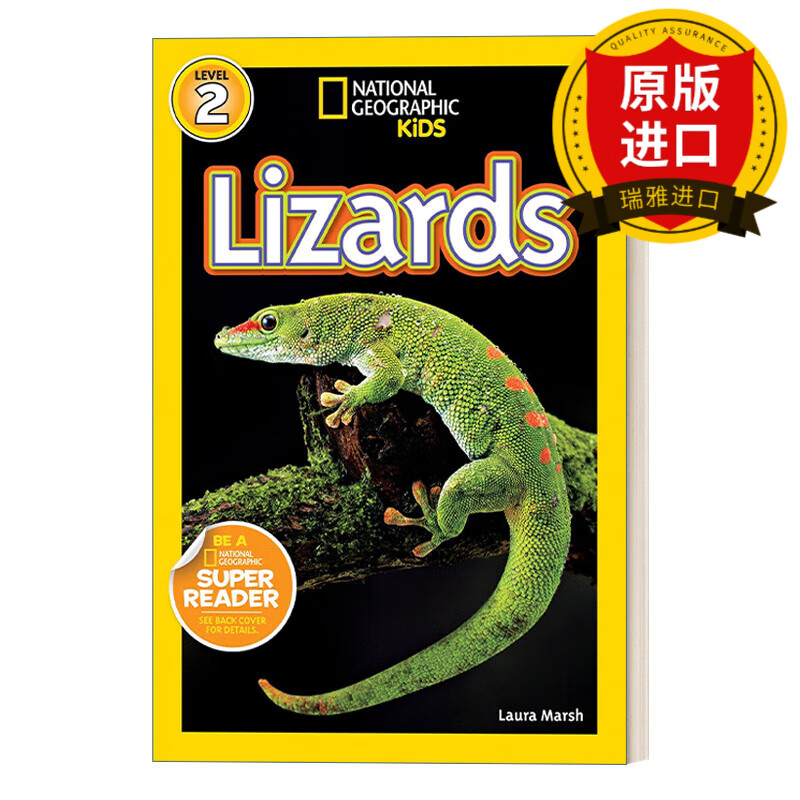 l2 lizards 国家地理儿童分级读物第2级 蜥蜴 英文版 进口英语原版