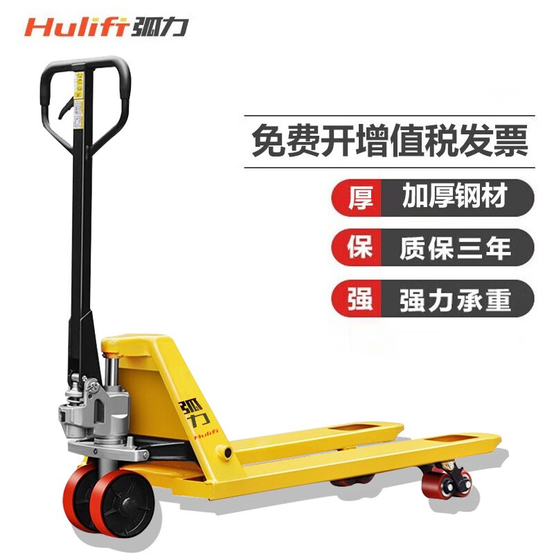 搬运起重设备价格历史查询|搬运起重设备价格走势图