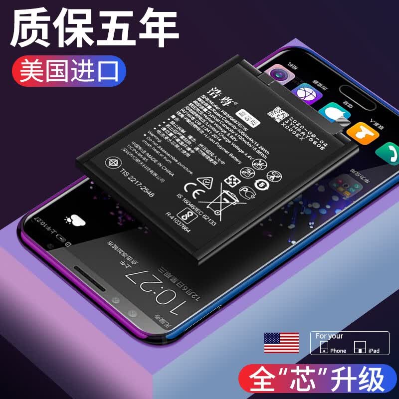 浩尊 华为荣耀畅玩5X电池5A手机CAM/KIW-AL10/UL00/TL00H/CL00/A 【待机王6880】荣耀5X电池【KIW系列】使用感如何?
