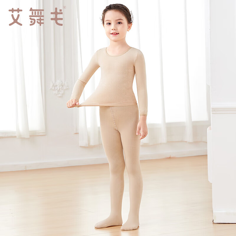 艾舞戈儿童舞蹈打底衣肤色隐形练功服女童肉色打底套装 XL码-不加绒