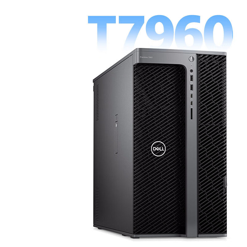 戴尔（DELL）T7960设备 W7-3455/128G内存/ 4T+2T//3年质保