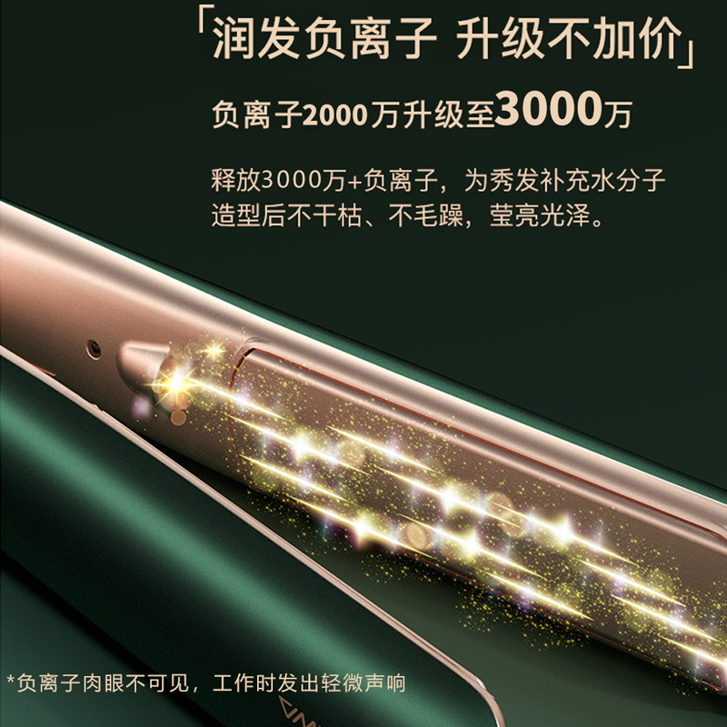 雷瓦(RIWA)卷发棒【次日达】直板夹卷发器直发夹直板负离子卷直两用弧形烫发棒便携夹板8350