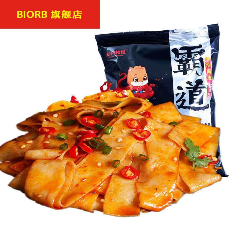 三只松鼠霸道红油面皮115gx5袋 酸辣面皮凉皮拌面速食袋装方便面 红油