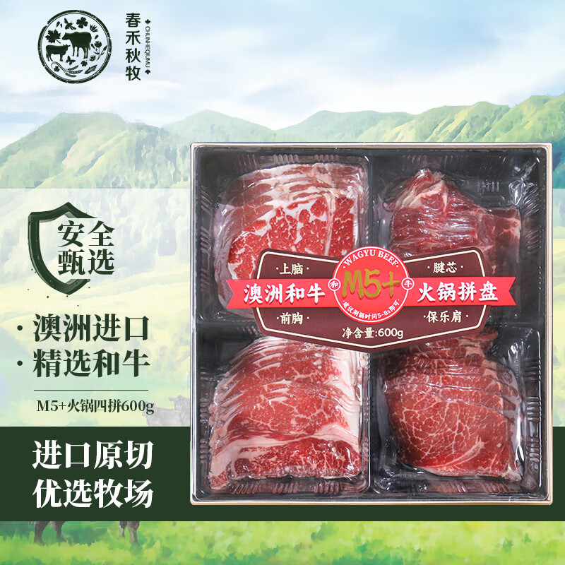 �������� ���޺�ţM5ԭ�л����ƴ600g ���ʳ�� �����䶳ţ��