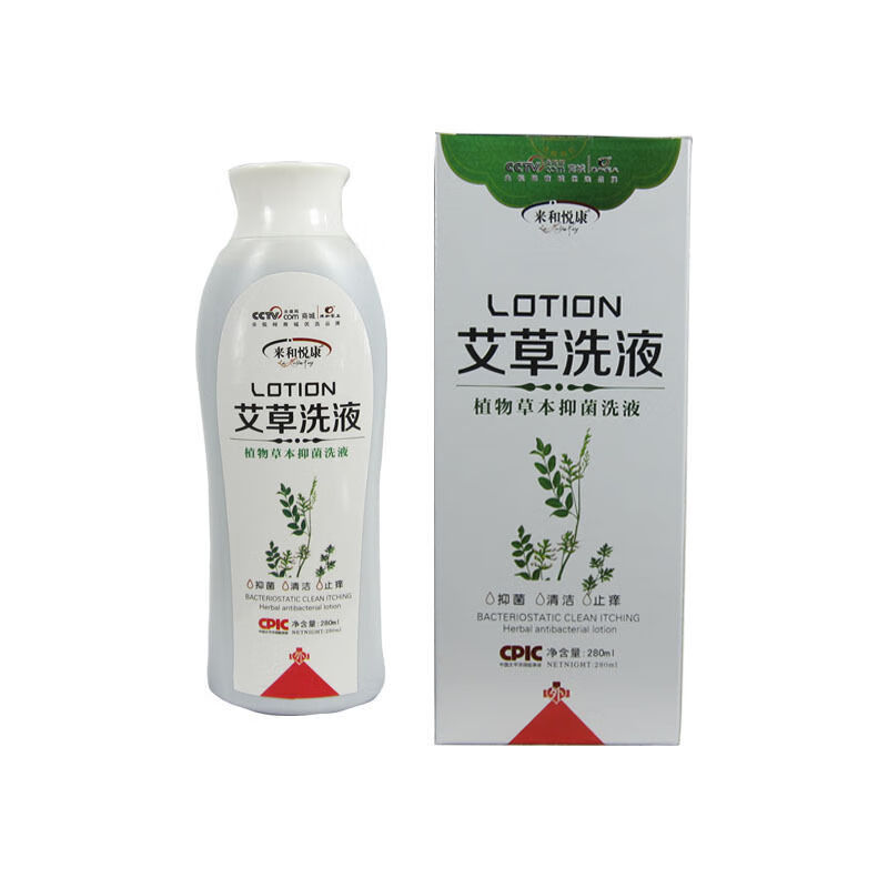 艾草植物草本抑菌洗液异味私处护理男女通用 一瓶装