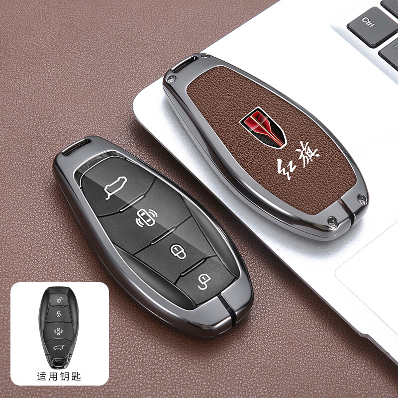 23款红旗h5钥匙套2023新h6全新hs5车h9壳hs7扣eqm5男24款2024 hs3