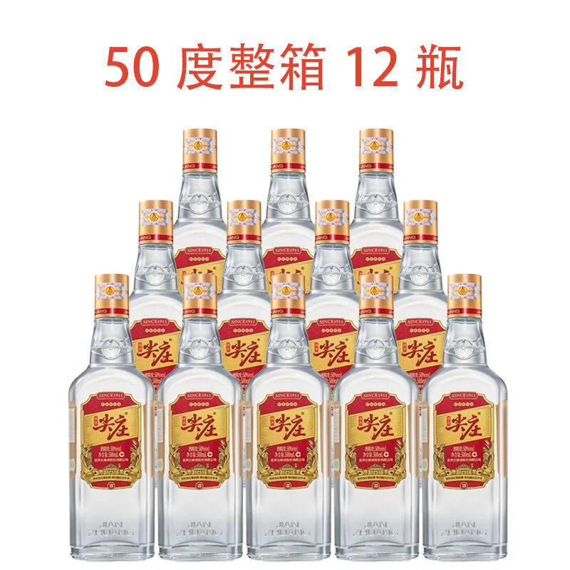 粮液酒50度新大光纯粮 50度整箱12瓶装
