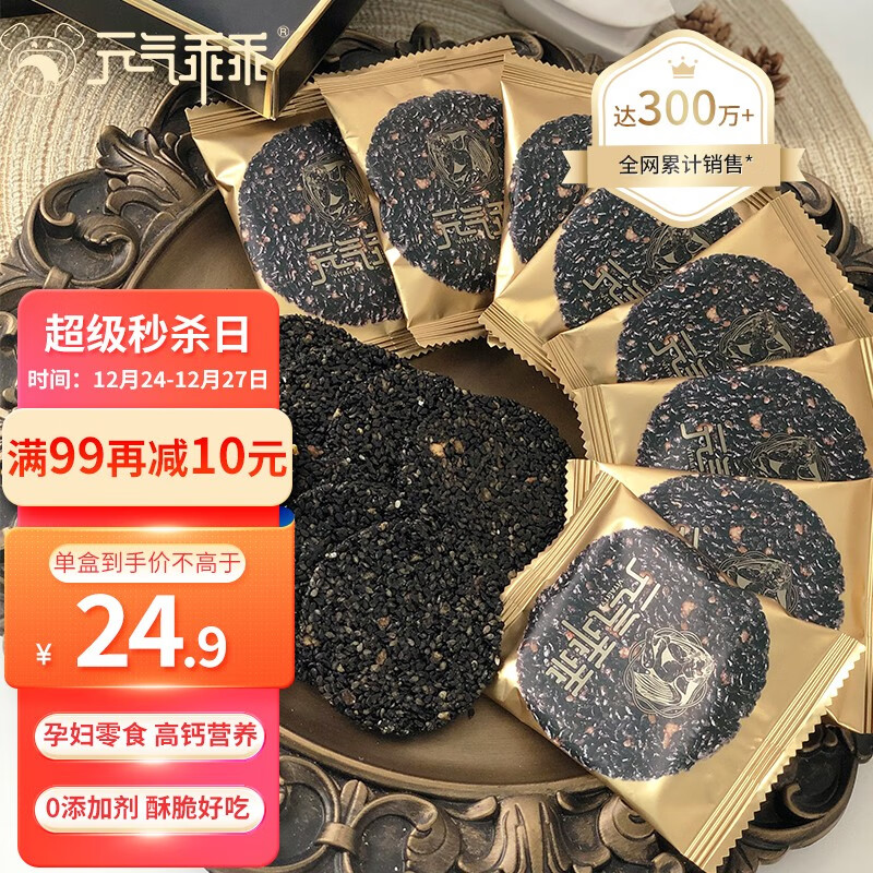 查饼干膨化商品历史价格走势|饼干膨化价格历史