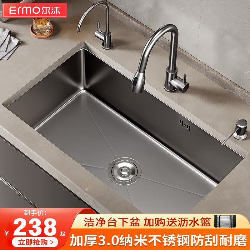 仁聚益枪灰304大单槽洗菜盆纳米不锈钢水槽厨房台下盆洗碗池洗手池
