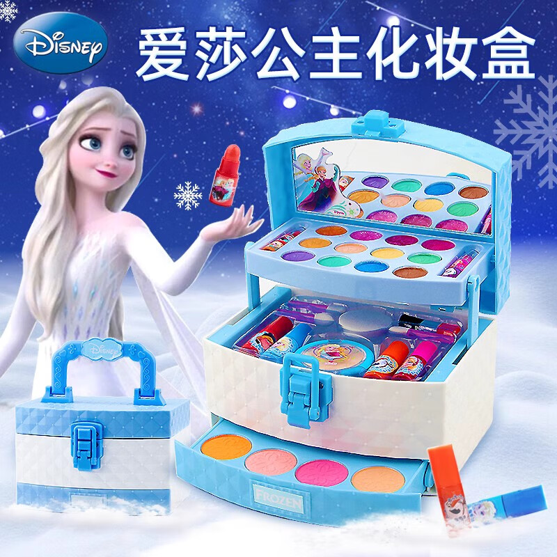 迪士尼（Disney）儿童化妆品套装女孩口红指甲油眼影舞台表演彩妆盒手提箱爱莎公主 冰雪1三层手提化妆箱