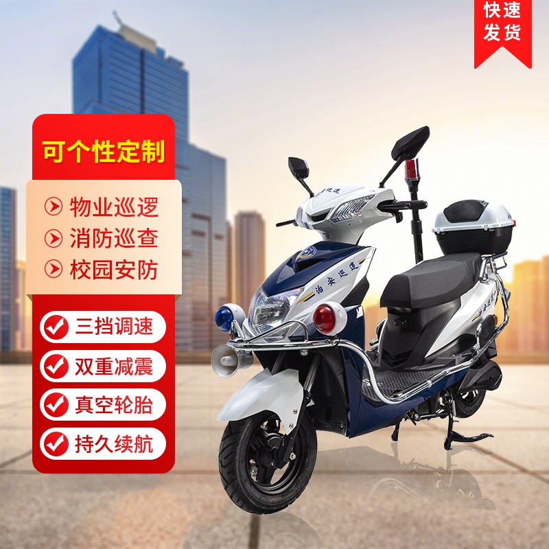 国迪巡逻车物管电动车两轮物业巡查代步车小区安保通勤广场景区巡视2