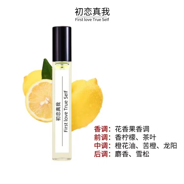 jeanmiss【官方】香水小样试用装大牌 10ml香氛 男女士淡香流沙香水