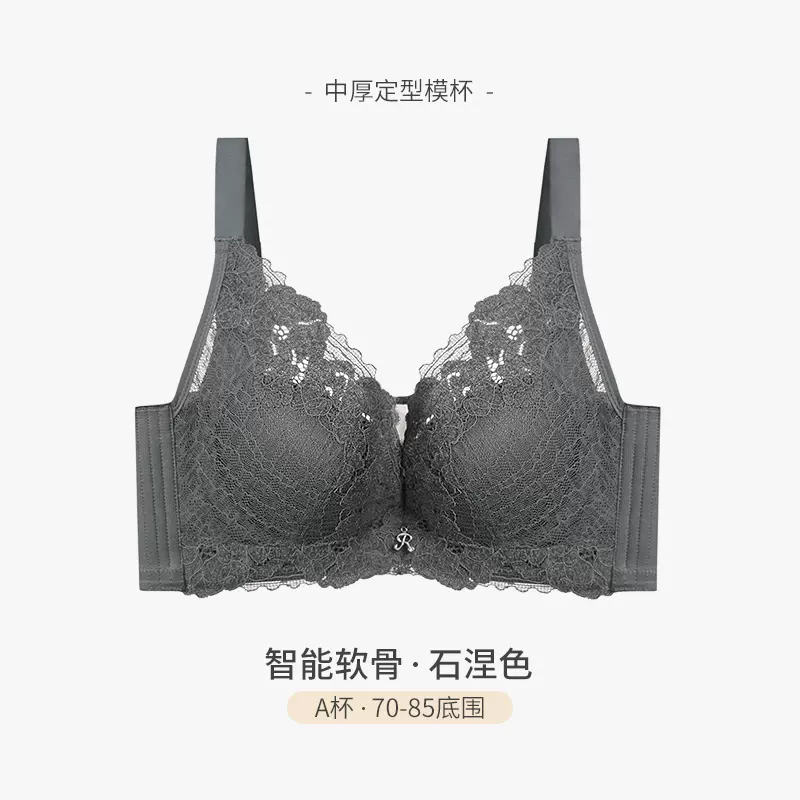 官方内衣女聚拢小胸显大收副乳性感蕾丝平胸专用秋冬文胸 石涅色 75a