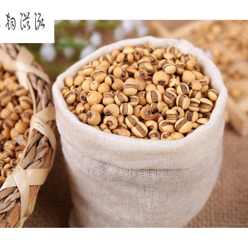 虎钢馋炒熟小薏米仁新货泡茶水去煮粥贵州薏苡仁磨粉需备注