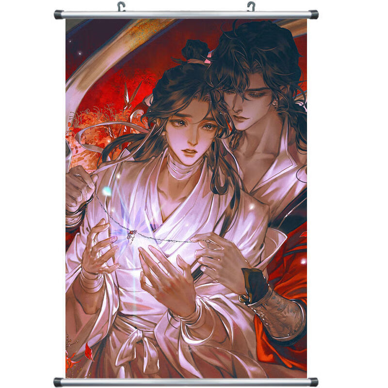 金锦阳天官赐福挂画篆体花城谢怜花怜墨香铜臭挂画海报壁纸卷轴定制