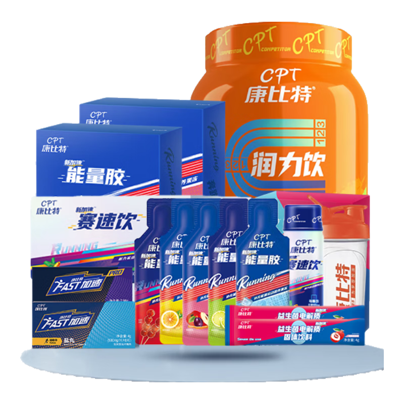 康比特能量膠 加速能量補給馬拉松戶(hù)外比賽運動(dòng)能量半馬全馬快速供能 【超常發(fā)揮】紅參薄荷味賽速飲1支(嘗鮮)