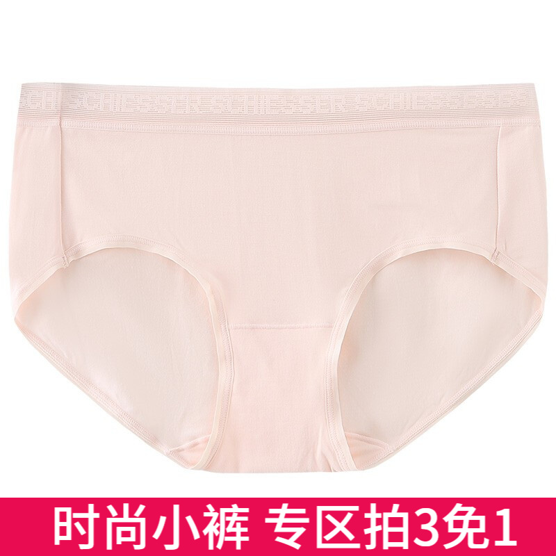 Schiesser舒雅女士内裤价格历史查询及评测