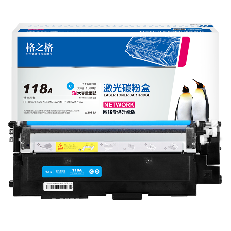 ��֮��178nw�������û���118a���� 179fnw 150a 150w 150nw w2080aī�� hp178nw�ۺ���ɫ��������оƬ