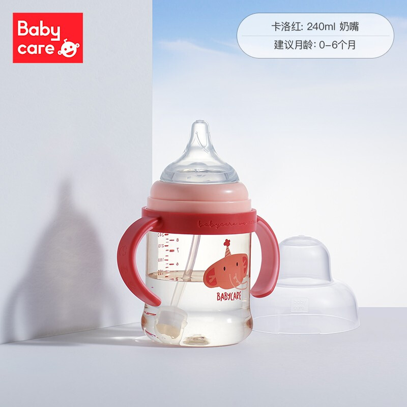 babycare会长大的奶瓶ppsu耐摔防胀气 宽口径新生婴儿鸭嘴吸管宝宝奶瓶 240ml-M奶嘴-卡洛红