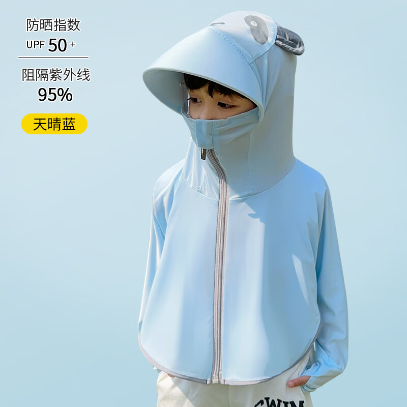 蕉下渔儿童防晒衣女童防紫外线夏季薄款冰丝宝宝外套男童透气连帽防晒服 熊猫款-大帽檐-蓝色 M 小童款适合身高90-130c