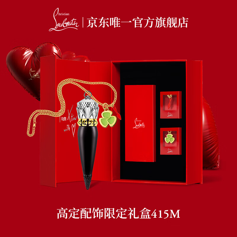 路铂廷（Christian Louboutin）CL女王权杖415M限定配饰礼盒萝卜丁口红情人节新年礼物生日送女友