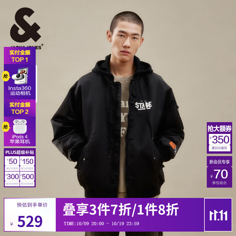 杰克·琼斯（JACK&amp;JONES）25年秋冬男装棉衣飞行夹克男保暖宽松潮流连帽短款棉服外套男士 黑色E40 M 175