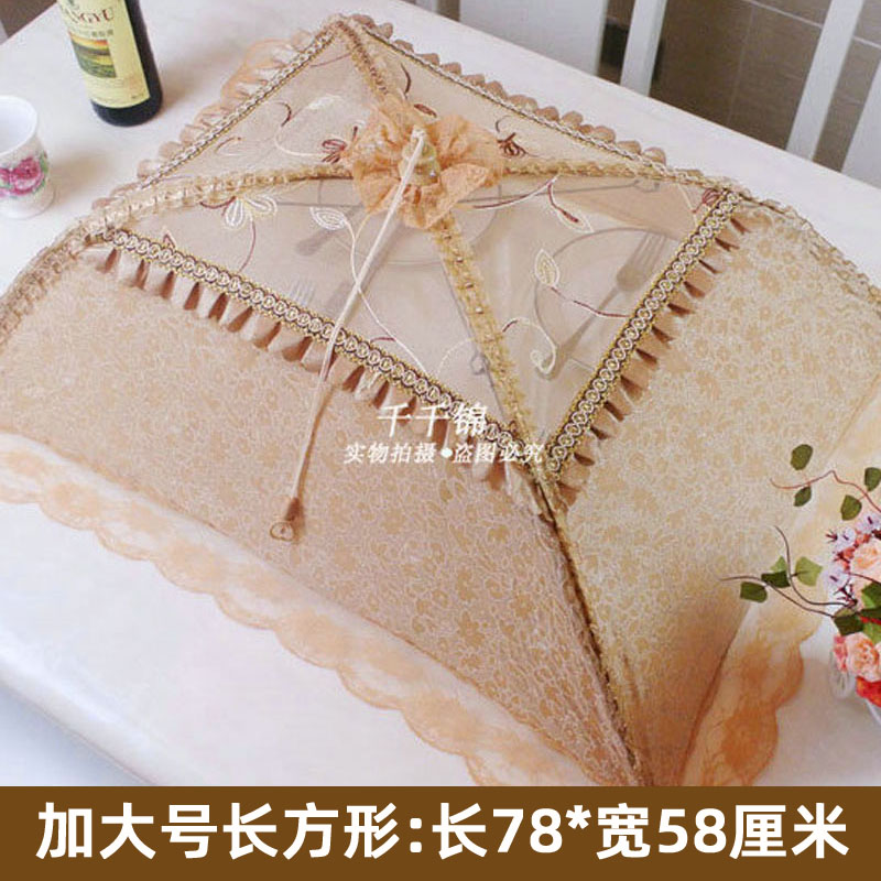 可以看饭菜罩价格波动的App|饭菜罩价格比较