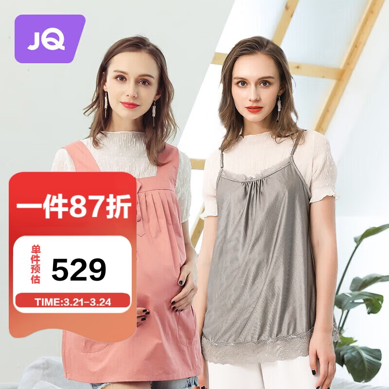 防辐射服怎么测试|孕妇防辐射服什么牌子最好1